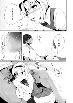 Page 9 of Haramase! Youmux