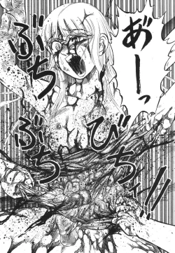 Page 124 of Shigyaku Shikou