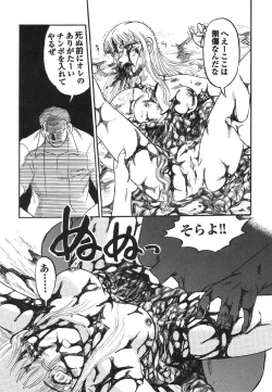 Page 127 of Shigyaku Shikou