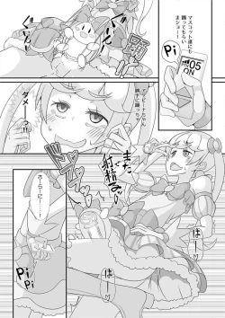 Page 14 of Sensei! Kigurumi Show de "Jojisou" Shitemite!