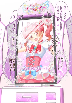 Page 20 of Sensei! Kigurumi Show de "Jojisou" Shitemite!