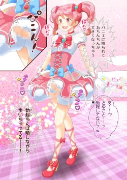 Page 22 of Sensei! Kigurumi Show de "Jojisou" Shitemite!