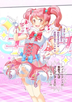 Page 23 of Sensei! Kigurumi Show de "Jojisou" Shitemite!