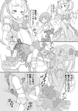 Page 7 of Sensei! Kigurumi Show de "Jojisou" Shitemite!