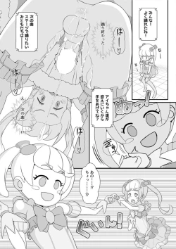 Page 9 of Sensei! Kigurumi Show de "Jojisou" Shitemite!