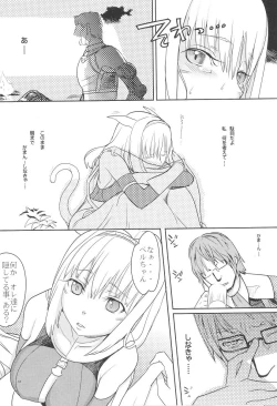 Page 11 of Neko-Mugyu