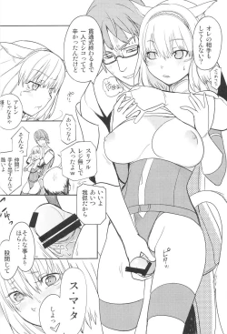 Page 23 of Neko-Mugyu