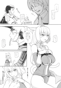 Page 7 of Neko-Mugyu