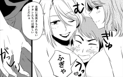 Page 13 of Akogare no Bijin Oba-san Futari ni Sex o Onegai Shite Mita