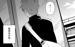 Page 23 of Akogare no Bijin Oba-san Futari ni Sex o Onegai Shite Mita