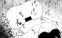 Page 40 of Akogare no Bijin Oba-san Futari ni Sex o Onegai Shite Mita