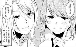 Page 42 of Akogare no Bijin Oba-san Futari ni Sex o Onegai Shite Mita