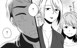 Page 6 of Akogare no Bijin Oba-san Futari ni Sex o Onegai Shite Mita