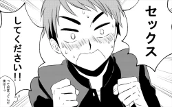 Page 7 of Akogare no Bijin Oba-san Futari ni Sex o Onegai Shite Mita