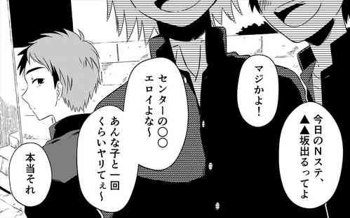 [Toshiue Jukujo no Miryoku] Akogare no Bijin Oba-san Futari ni Sex o Onegai Shite Mita
