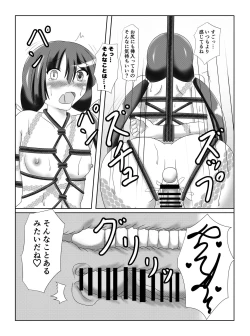 Page 10 of Paraiso-chan o Shibatte Ichakora Suru Hon