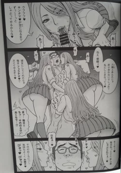 Page 11 of 38 Kaiten Yume de Higashi ni, Utsutsu de Nishi ni.