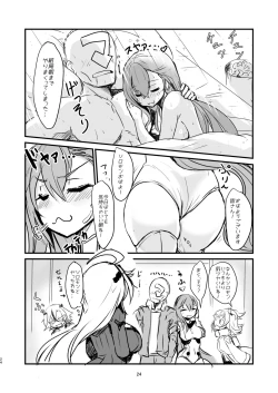 Page 23 of Bijin de H na Ponkotsu Onee-san