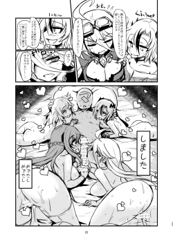 Page 24 of Bijin de H na Ponkotsu Onee-san