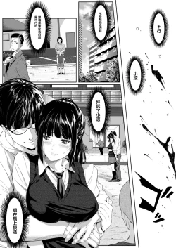Page 15 of Tooi Kimi ni, Boku wa Todokanai