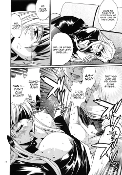 Page 22 of Ring x Mama Bangaihen 2