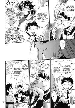 Page 28 of Ring x Mama Bangaihen 2