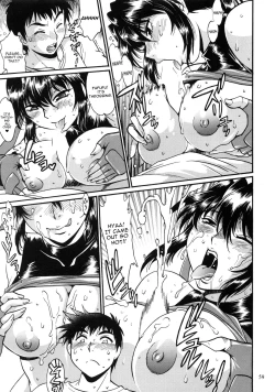 Page 7 of Ring x Mama Bangaihen 2