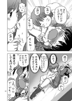 Page 21 of Kocho Kocho Kusuguri Jirasare Onanie