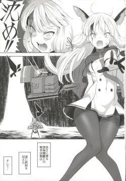 Page 2 of Murakumo to Kozukuri SEX