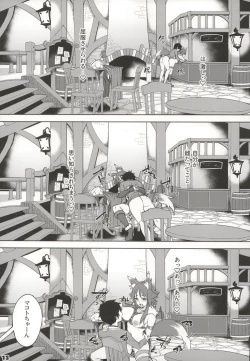 Page 14 of Makoto no Ai