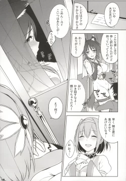 Page 16 of Makoto no Ai