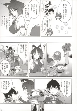 Page 8 of Makoto no Ai
