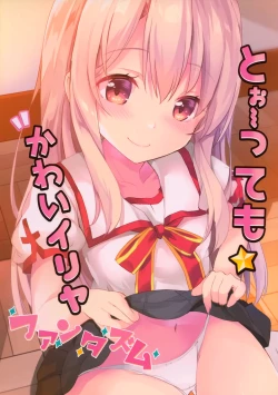 Page 18 of Too~ttemo Kawai Illya Phantasm