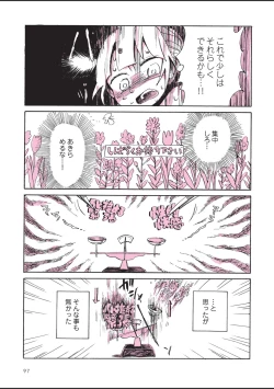 Page 99 of sabishisugiterezufuuzokuniikimashitarepo