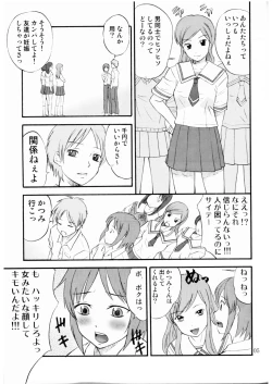 Page 4 of DEAD ZONE:03