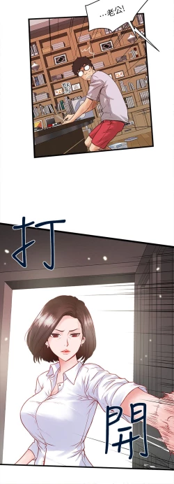 Page 15 of 中文韩漫 下女 初希 ch.1