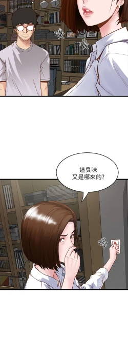 Page 19 of 中文韩漫 下女 初希 ch.1