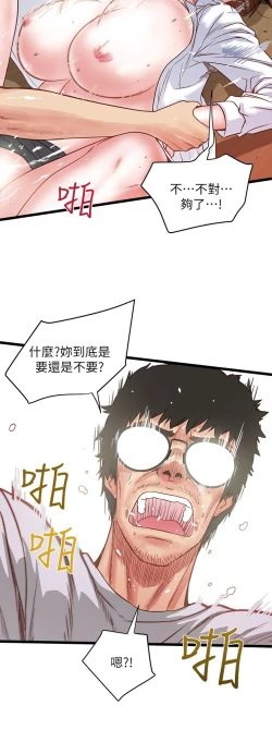 Page 37 of 中文韩漫 下女 初希 ch.1