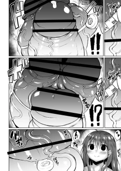 Page 6 of Moriyama Mariko