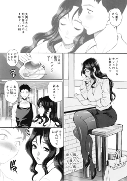 Page 7 of Yukiyanagi no Hon 45 Gogo wa Taikutsuna Kumiko o Shinobi Mitsugetsu Onsen Ryokou Hen