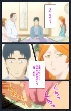 Page 121 of Shujii no Inbou kanzenhan