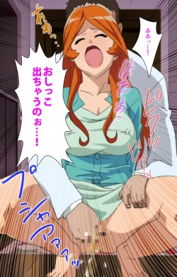 Page 175 of Shujii no Inbou kanzenhan