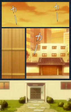 Page 3 of Shujii no Inbou kanzenhan