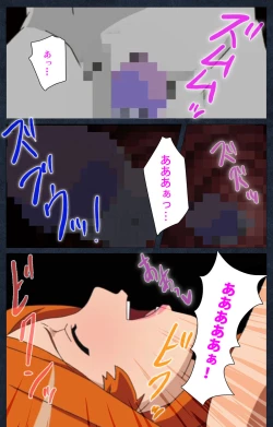 Page 9 of Shujii no Inbou kanzenhan