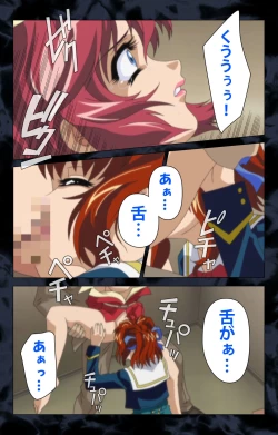 Page 104 of Hissatsu Chikannin Kanzenban