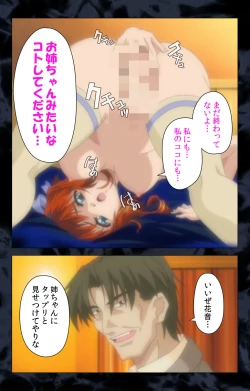 Page 121 of Hissatsu Chikannin Kanzenban