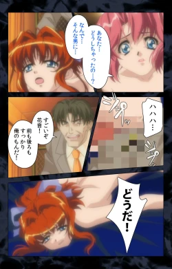 Page 127 of Hissatsu Chikannin Kanzenban