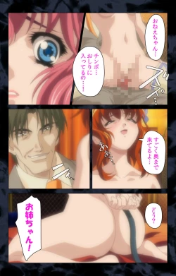 Page 131 of Hissatsu Chikannin Kanzenban