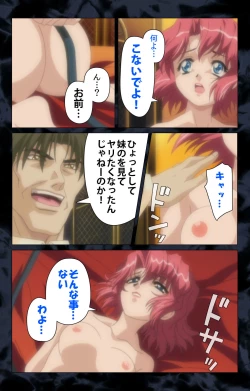 Page 138 of Hissatsu Chikannin Kanzenban