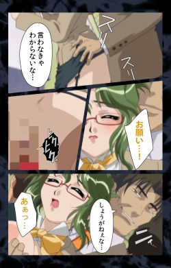 Page 13 of Hissatsu Chikannin Kanzenban